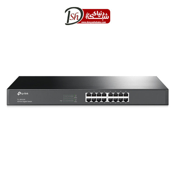 سوییچ 16 پورت گیگابیتی و رکمونت تی پی-لینک مدل TL-SG1016 - دنیای شبکه برتر