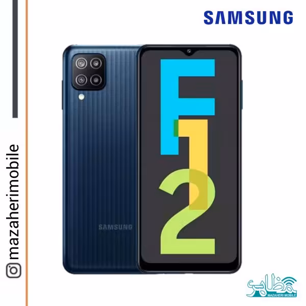 گوشی سامسونگ مدل SAMSUNG F12 4G رم 4 حافظه 64 گیگابایت - فروشگاه موبایل مظاهری