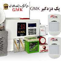 پک دزدگیر GMK