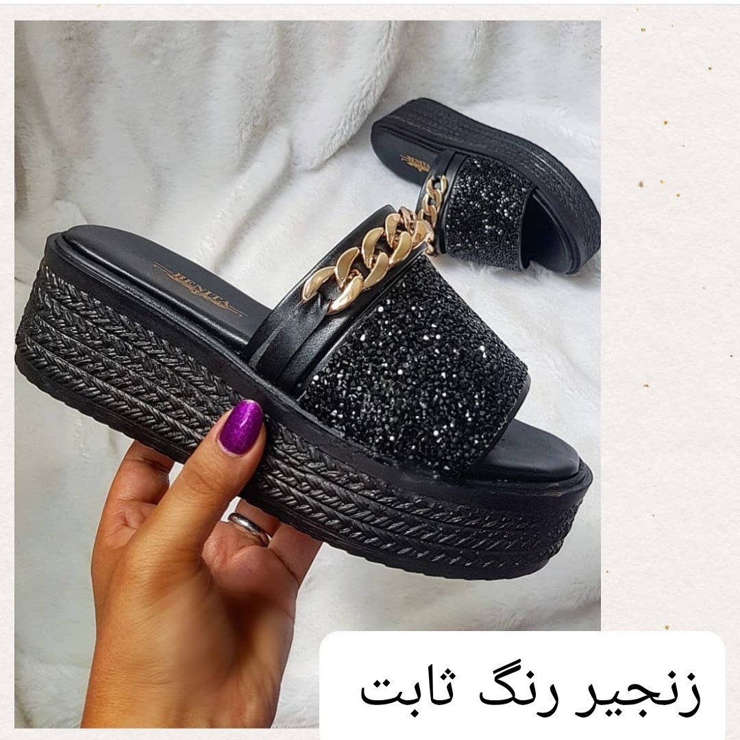 صندل لژدار