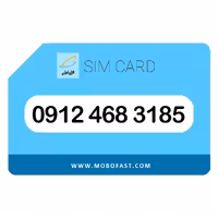 09124683185 - سیم کارت دائمی همراه اول (صفر)