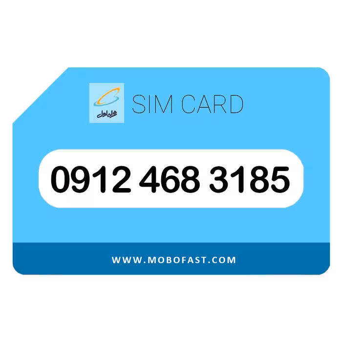 09124683185 - سیم کارت دائمی همراه اول (صفر)