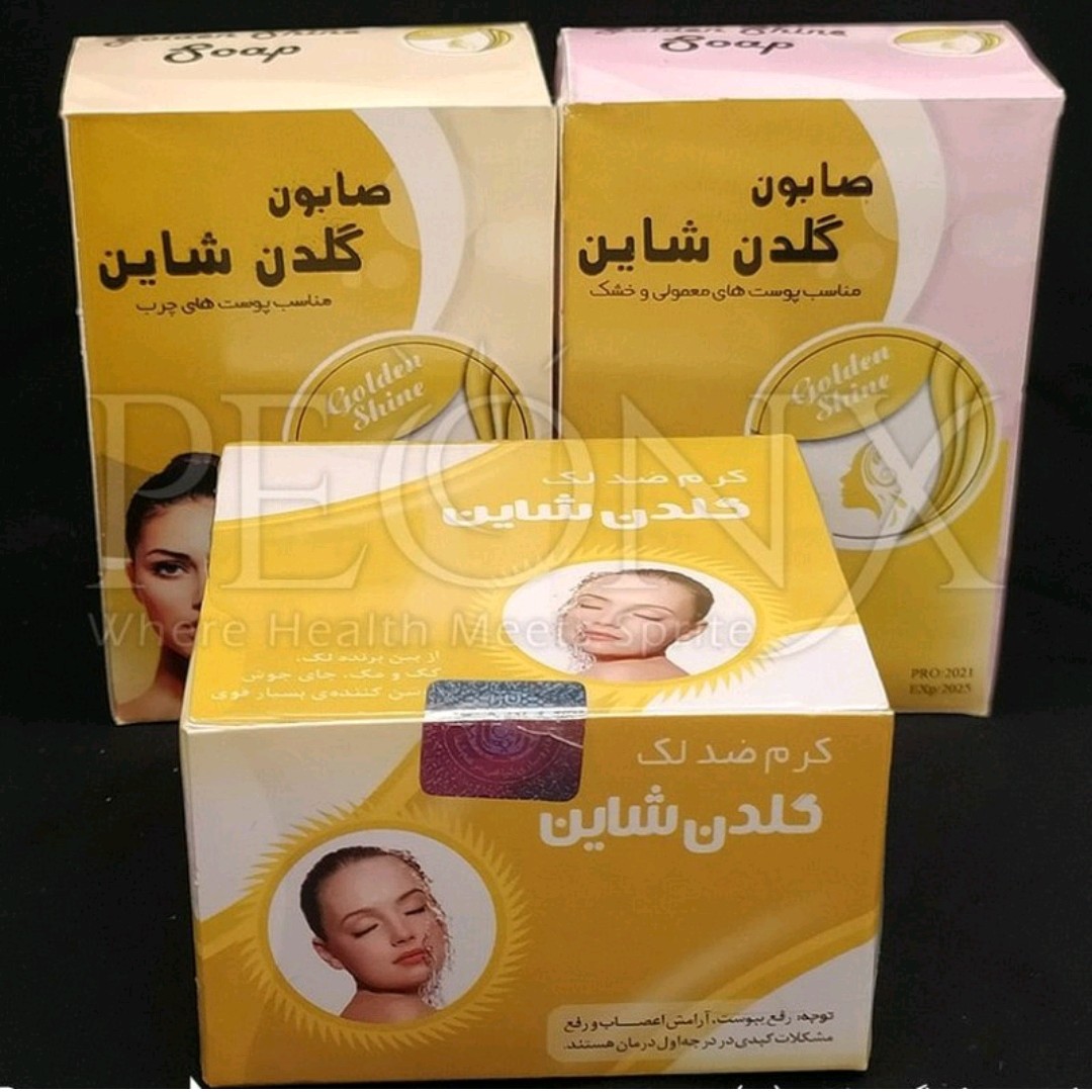 کرم شاین طلایی با صابون
