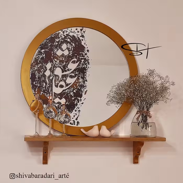 آینه آنتیک  پتینه شده عشق و عقیل کالیگرافی داخل آینه