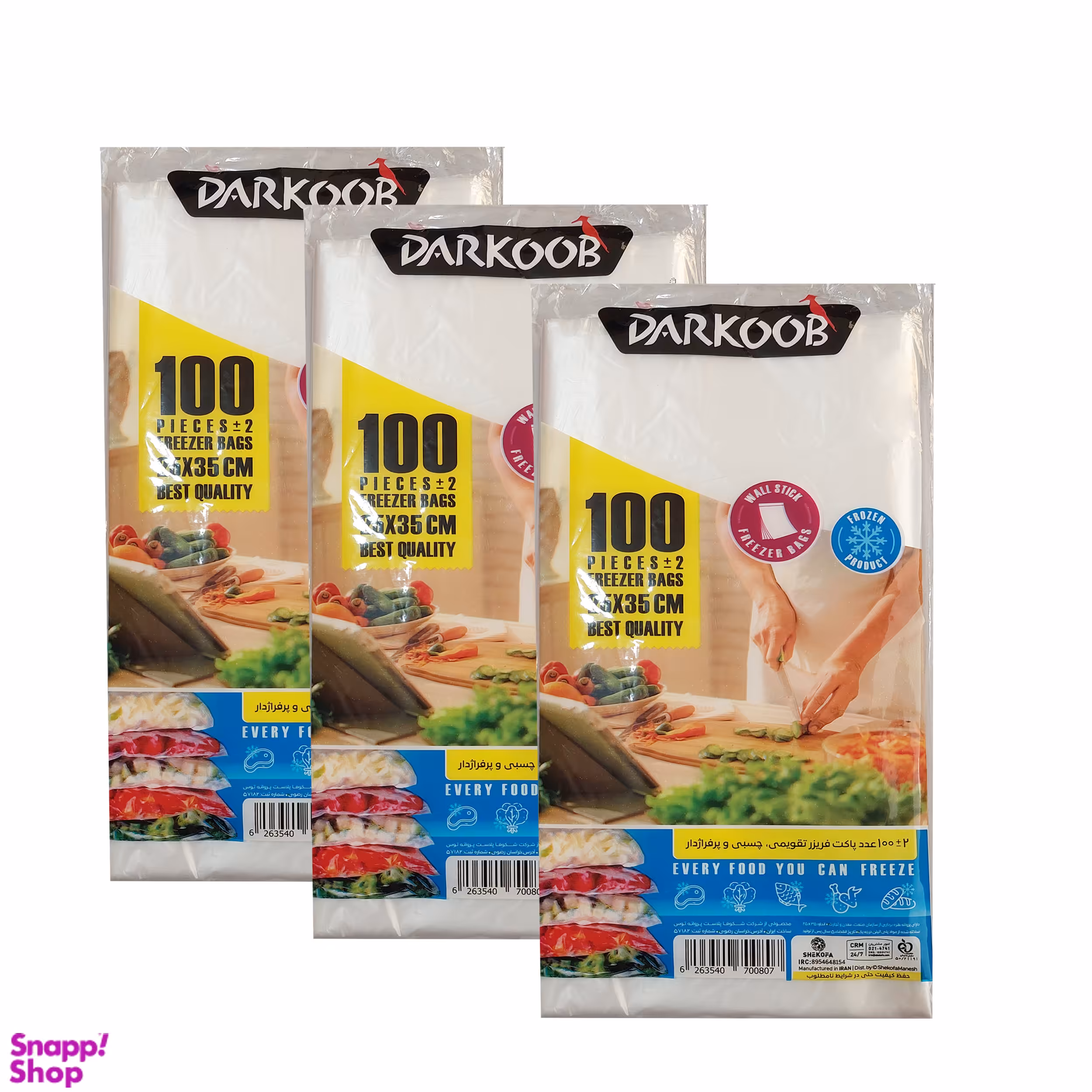 کیسه فریزر دارکوب مدل Sh0807.3 سه بسته 100 عددی