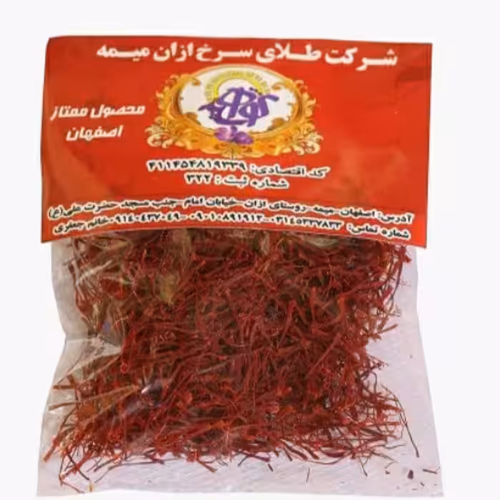 زعفران  سوپر نگین درجه یک 