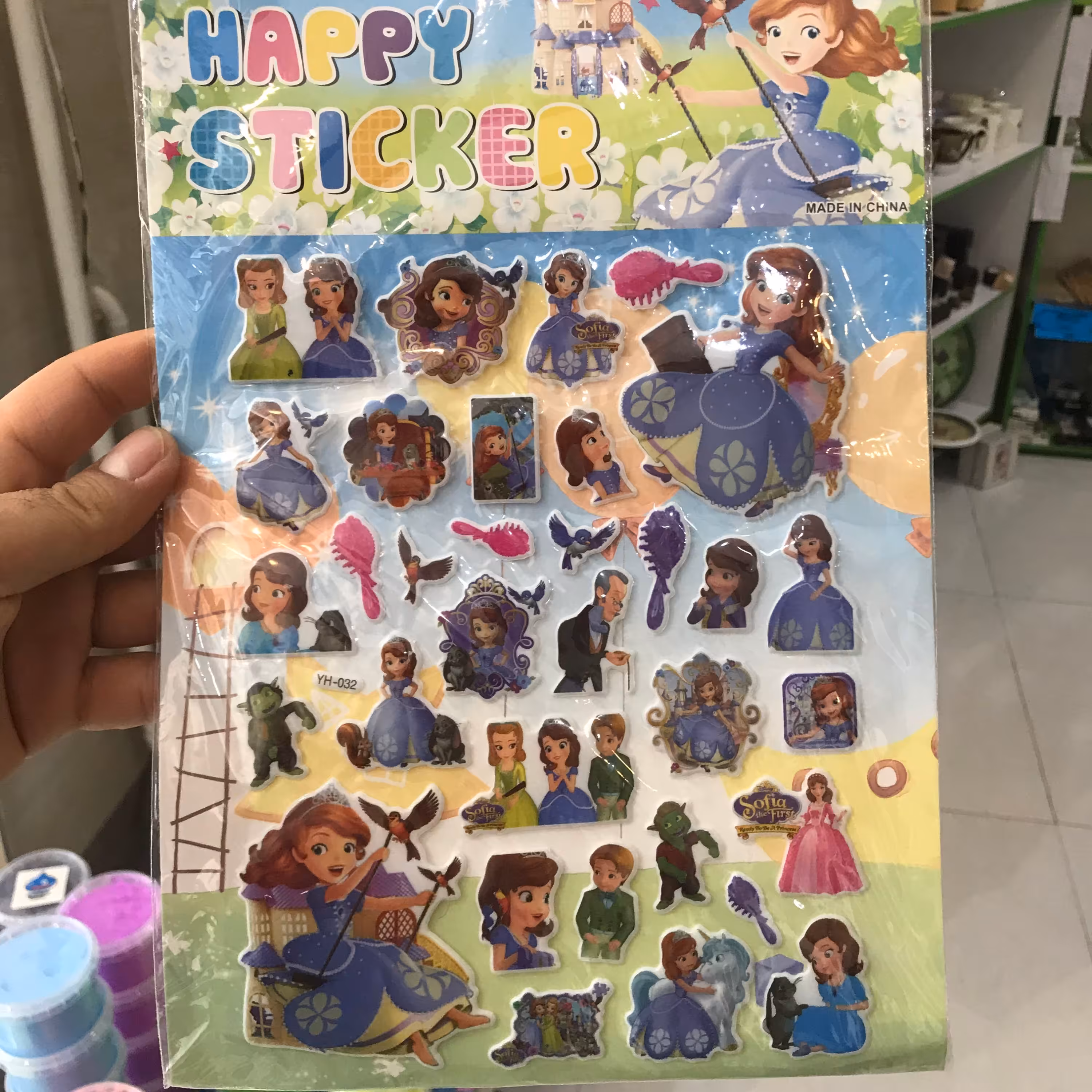 برچسب یا استیکر سوفیا برجسته