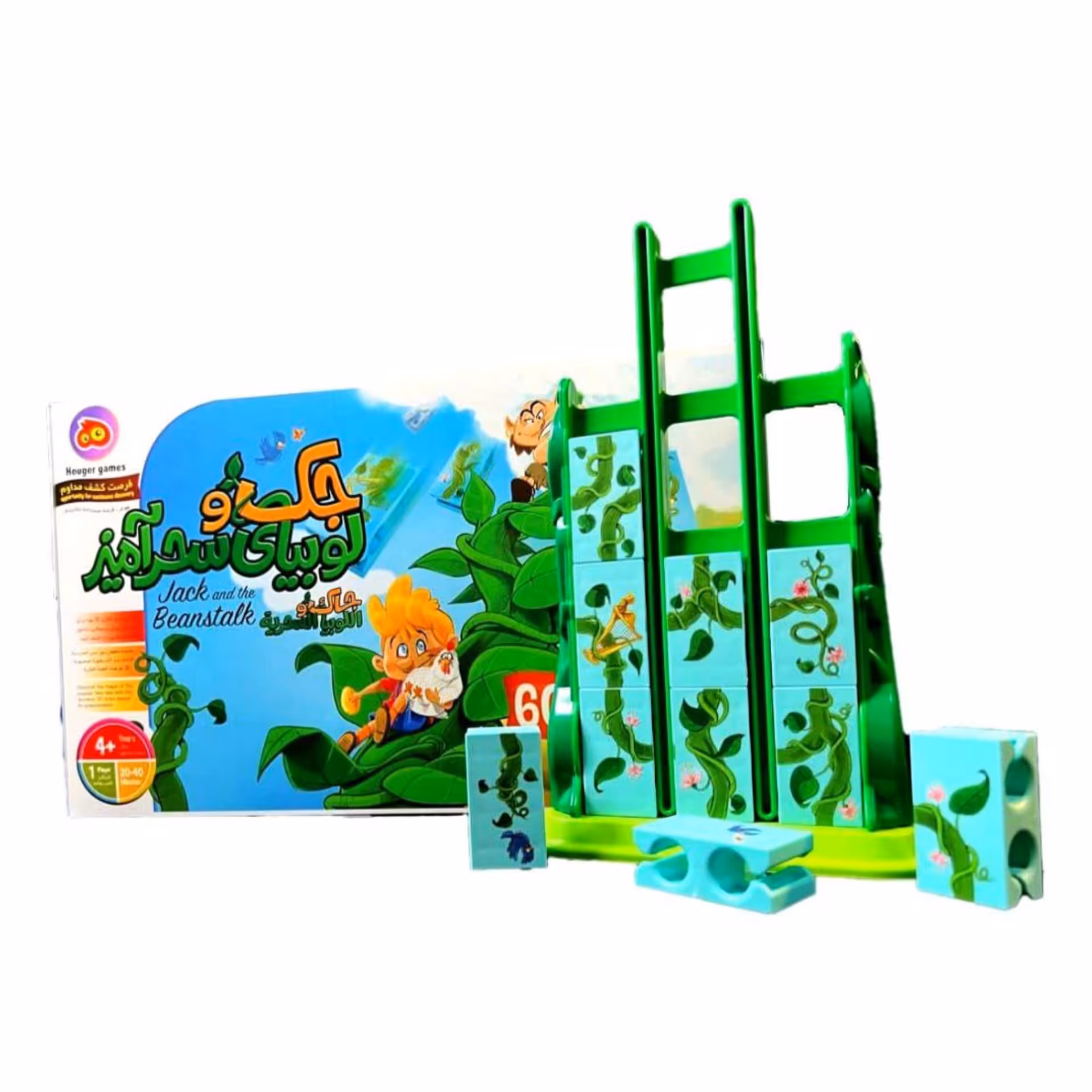 بازی جک و لوبیای سحر آمیز  