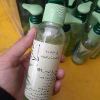 ژل آبرسان آلوئه ورا یلدا