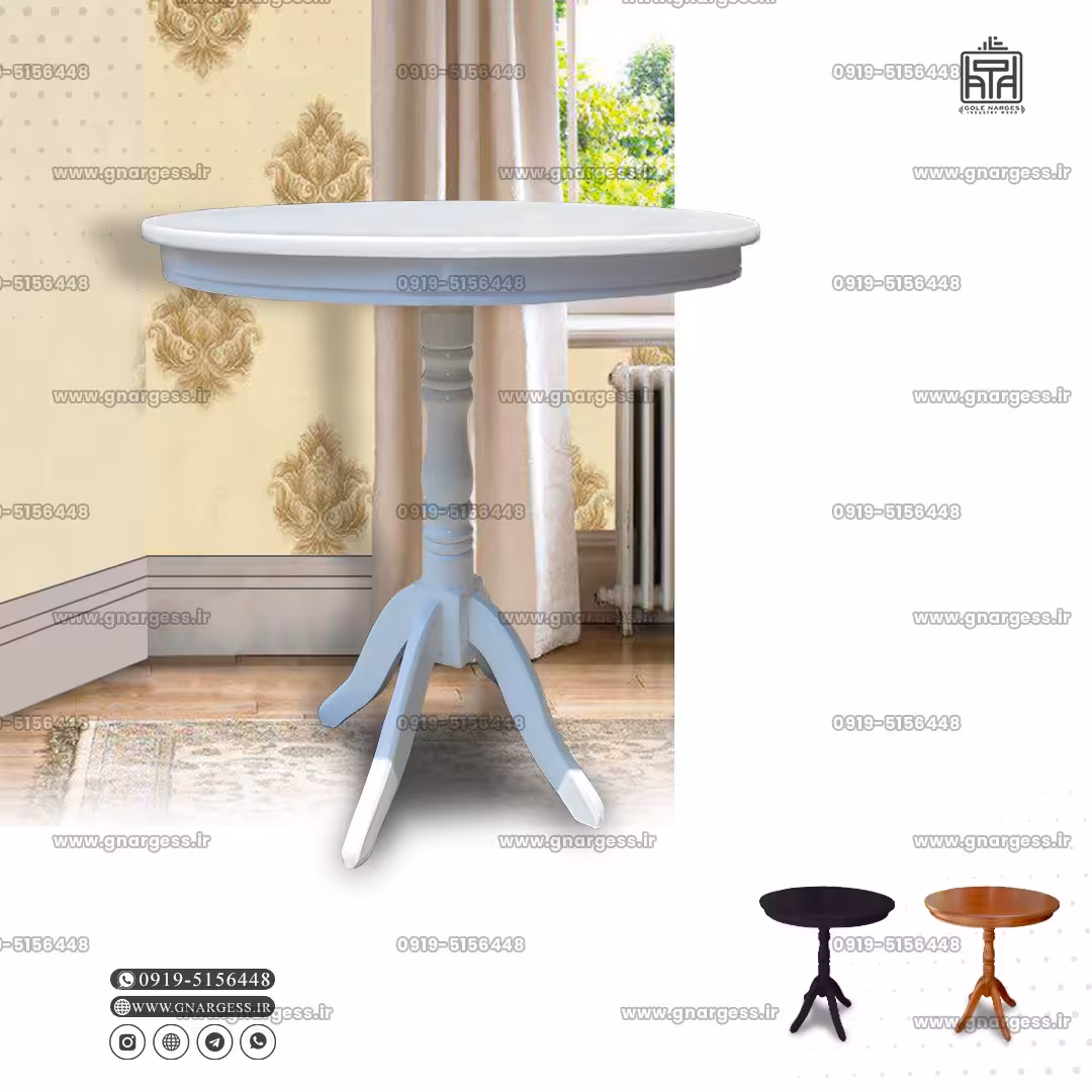 میز خاطره و میز گرد چوبی مدل آرزو (هزینه ارسال پس کرایه)