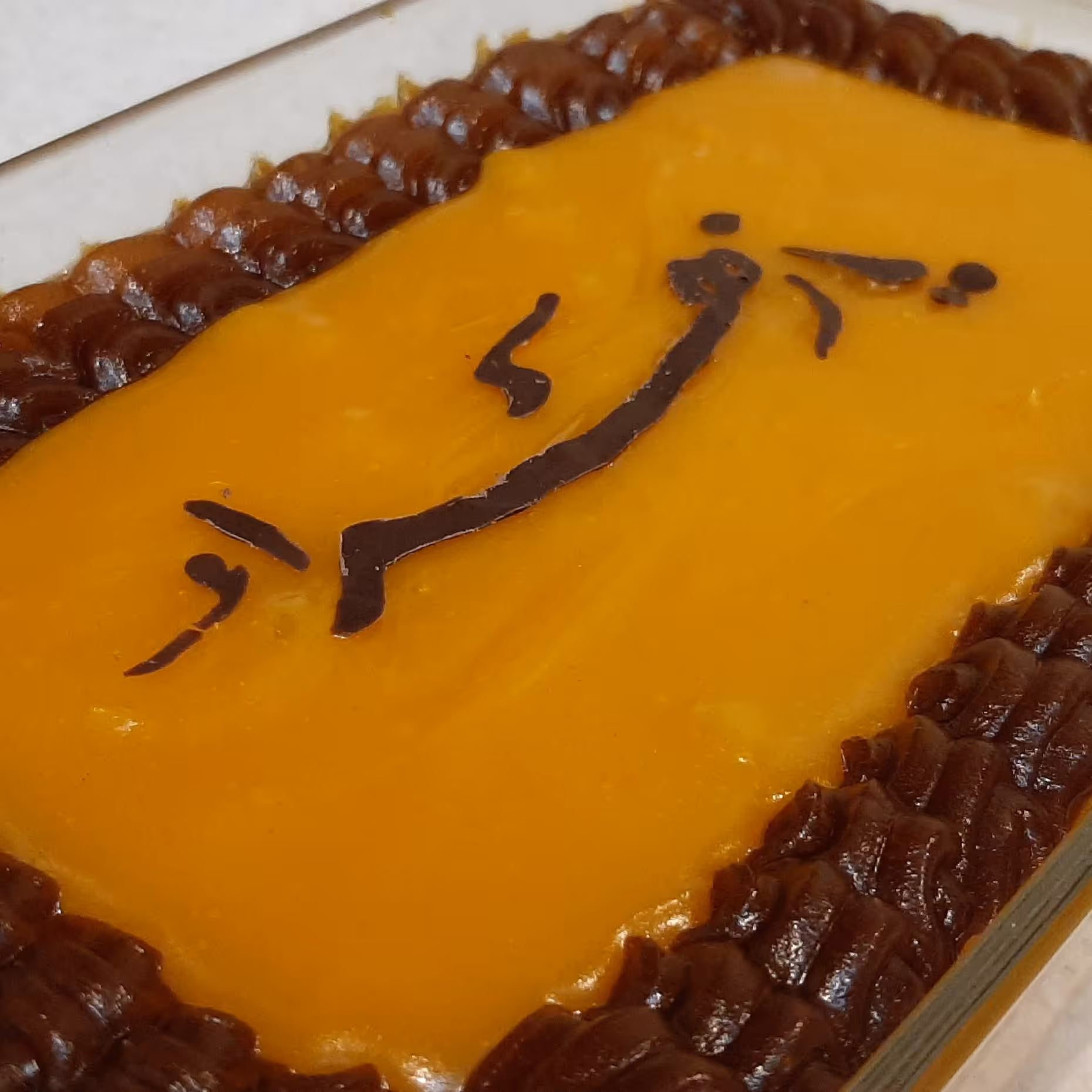 حلوا شیر خشک(ارسال بصورت پس کرایه و در مقصد)