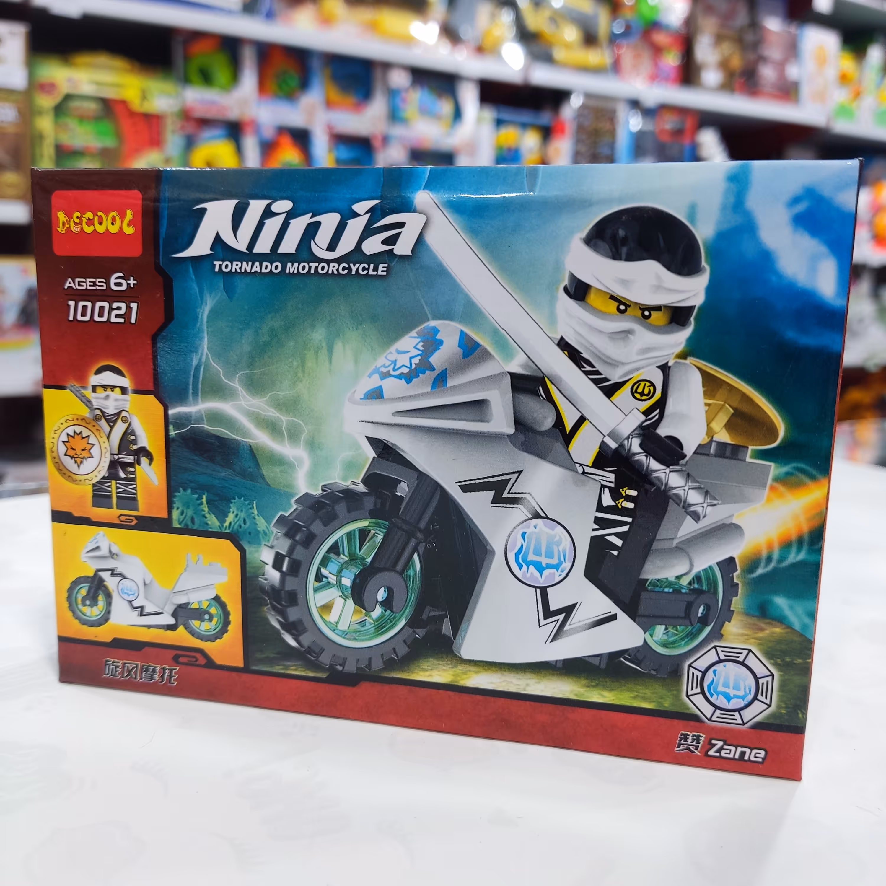 لگو نینجا با موتور مدل 3 سایز کوچک جدید