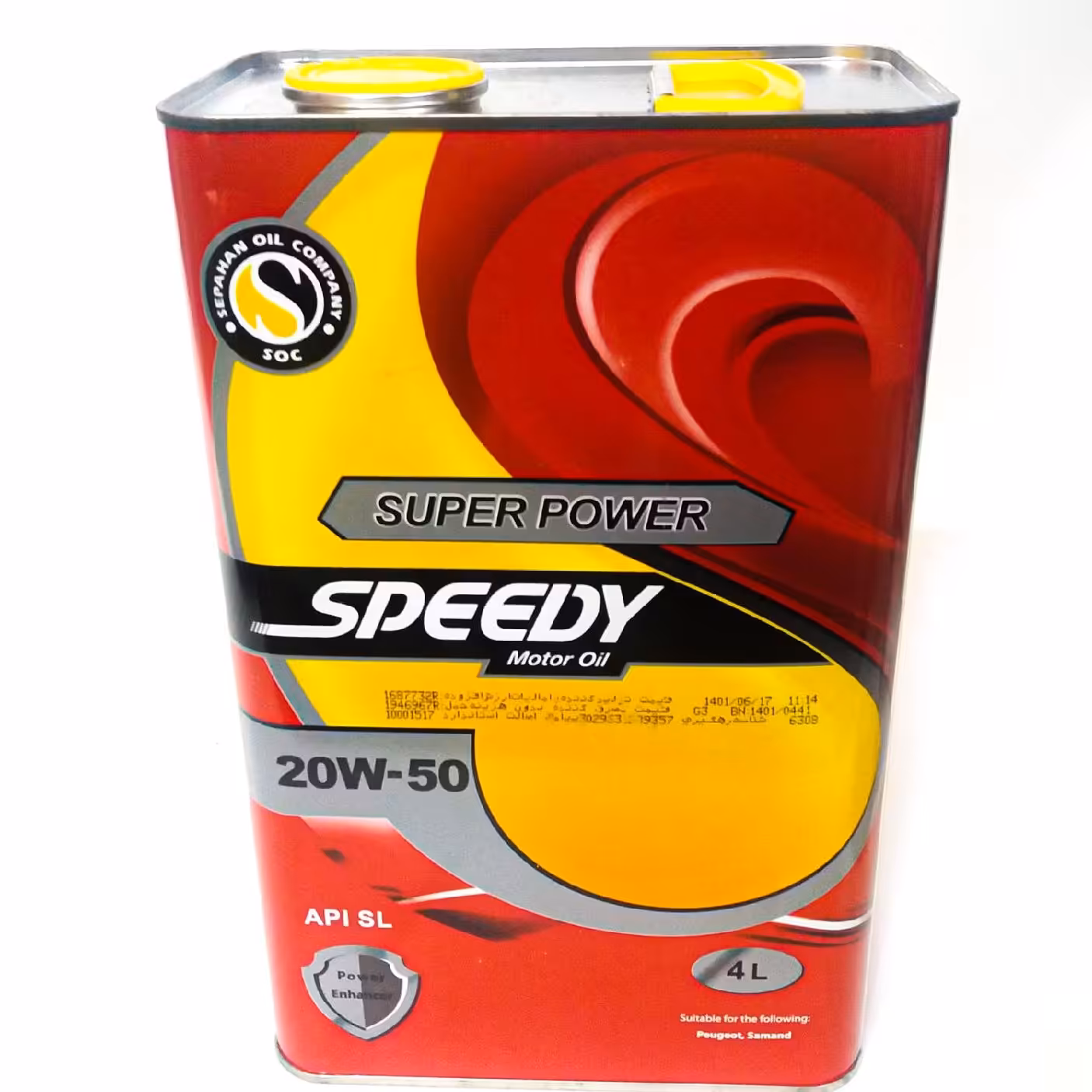 روغن موتور اسپیدی 20w50 سوپرپاور فلزی 4لیتری speedy sepahan