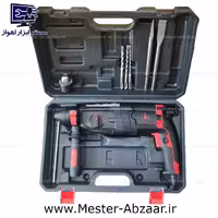دریل تخریب بتن کن 28 میلی متری 2500 وات سه کاره رویال مکس طرح فلزی سه کیلویی 