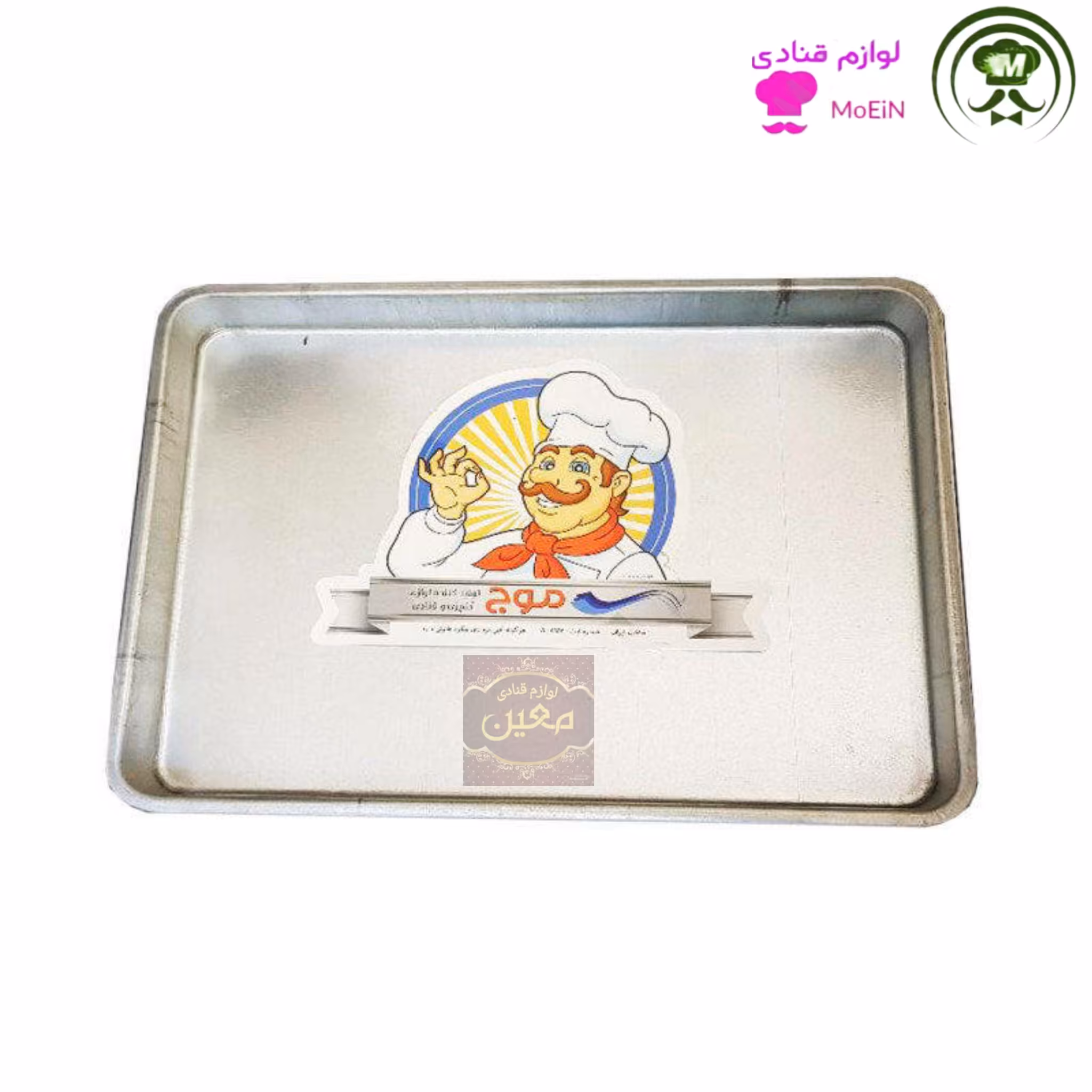 دیس موج لبه بلند سایز 40*30