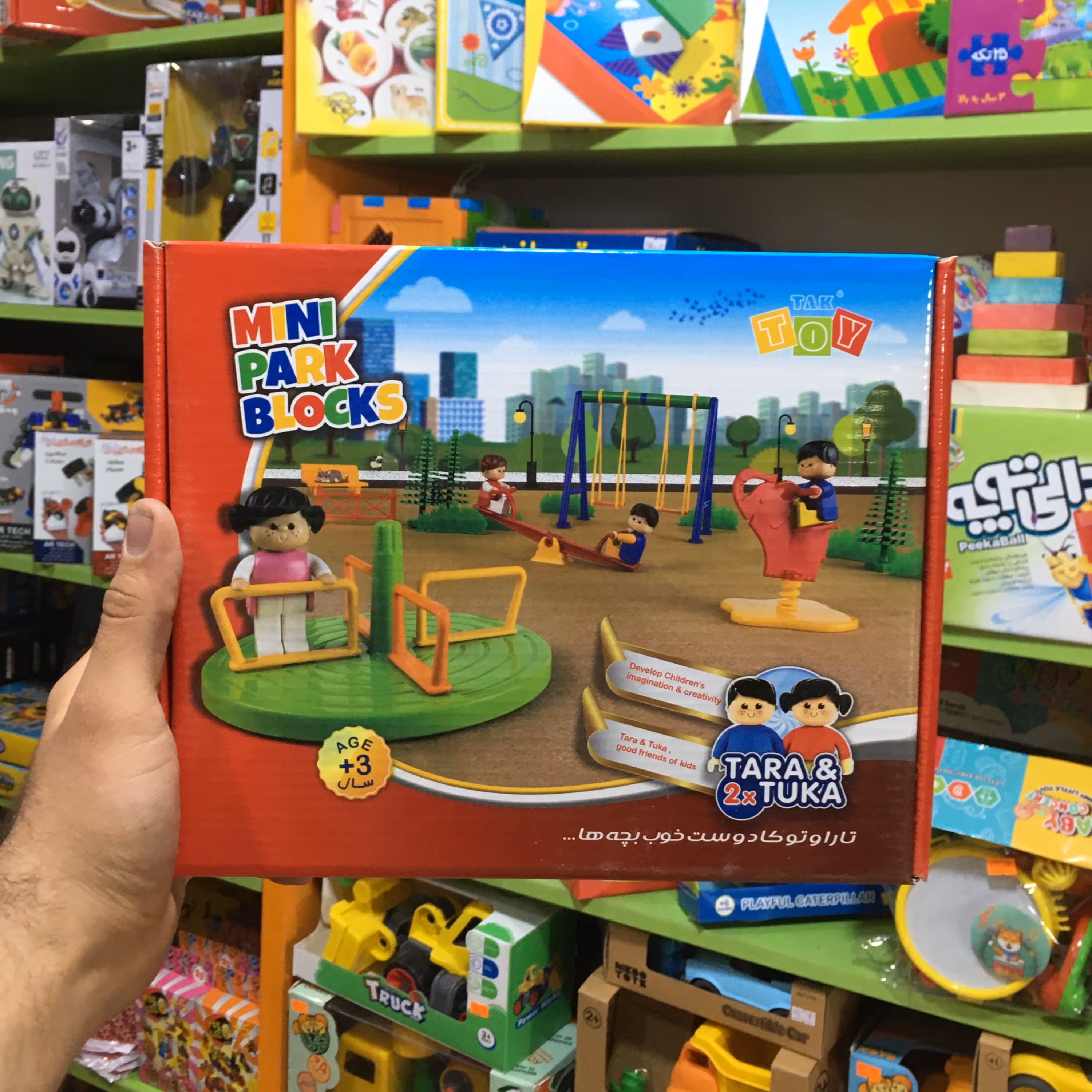 لگو مینی پارک یا شهربازی و سرسره و تاب و چرخ و فلک و 2 عدد لگو دختر و پسر