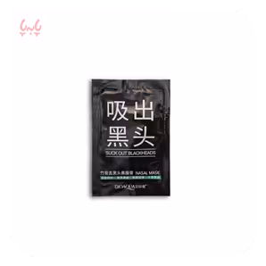 ماسک پاکسازی جوش سرسیاه بینی بیوآکوا