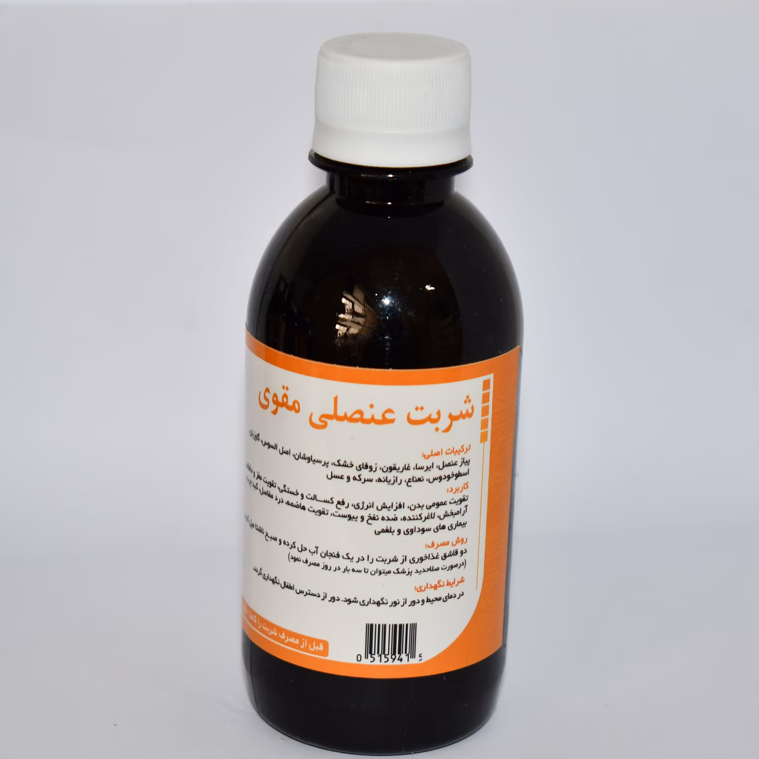 شربت عنصلی مقوی - رفع خستگی 