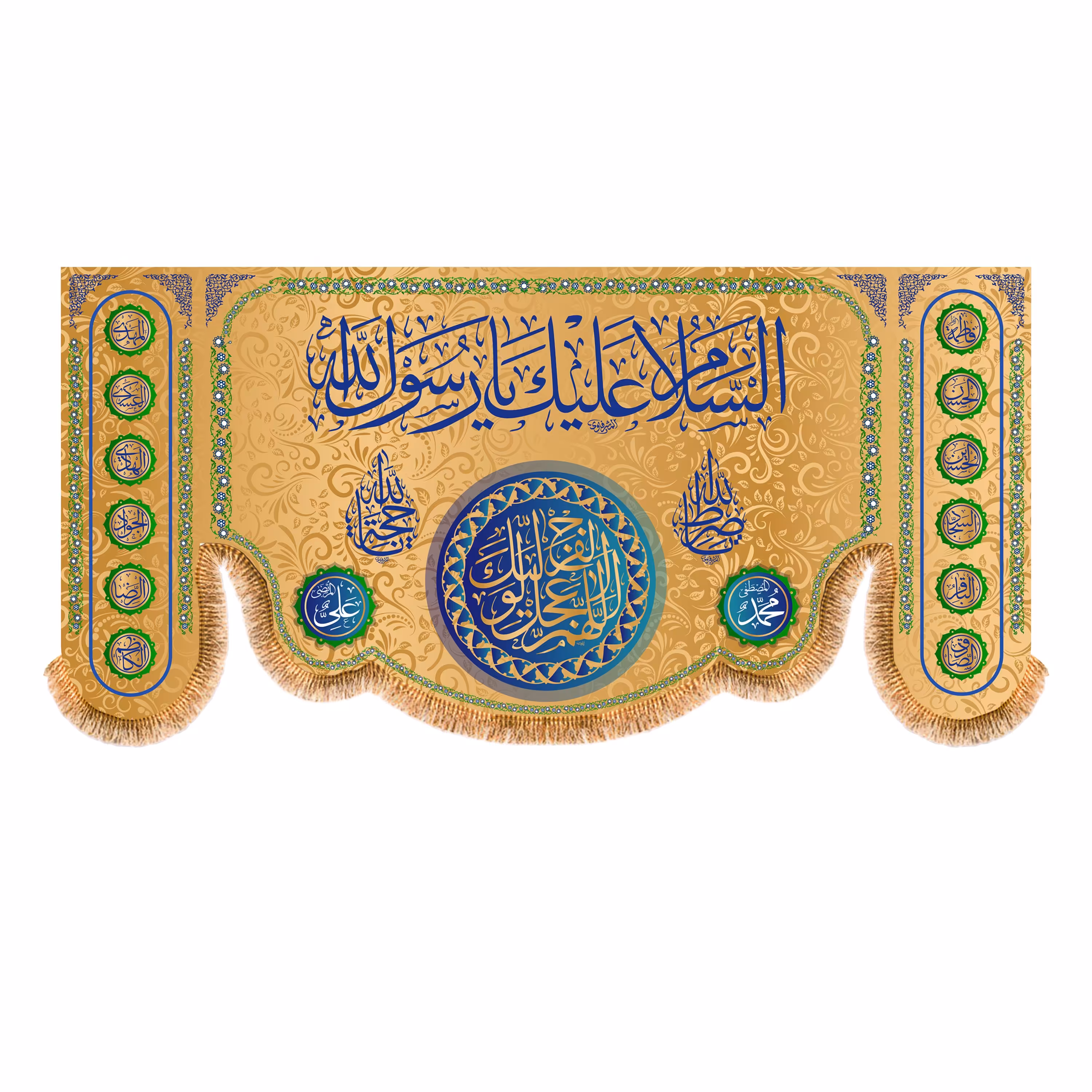 پرچم پشت منبری ولادت پیامبر اکرم(ص)کد8307سایز150x70سانتی متر