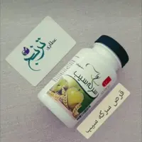  سرکه سیب اصل ترنج