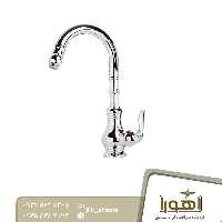 شیر ظرفشویی مدل آریسا