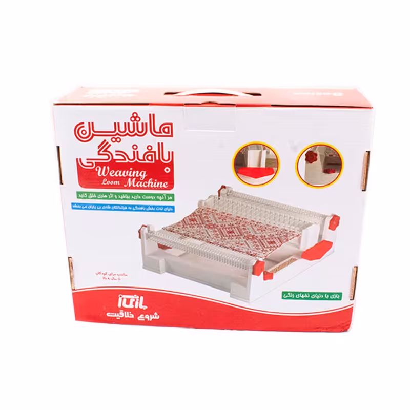 ماشین بافندگی اسباب بازی   بازی آموزشی قواعد اولیه بافندگی