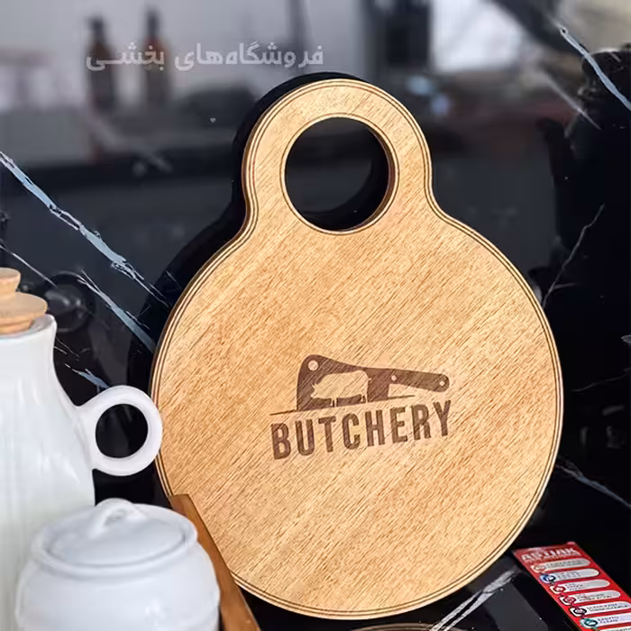 تخته گوشت گرد مدل دسته گرد