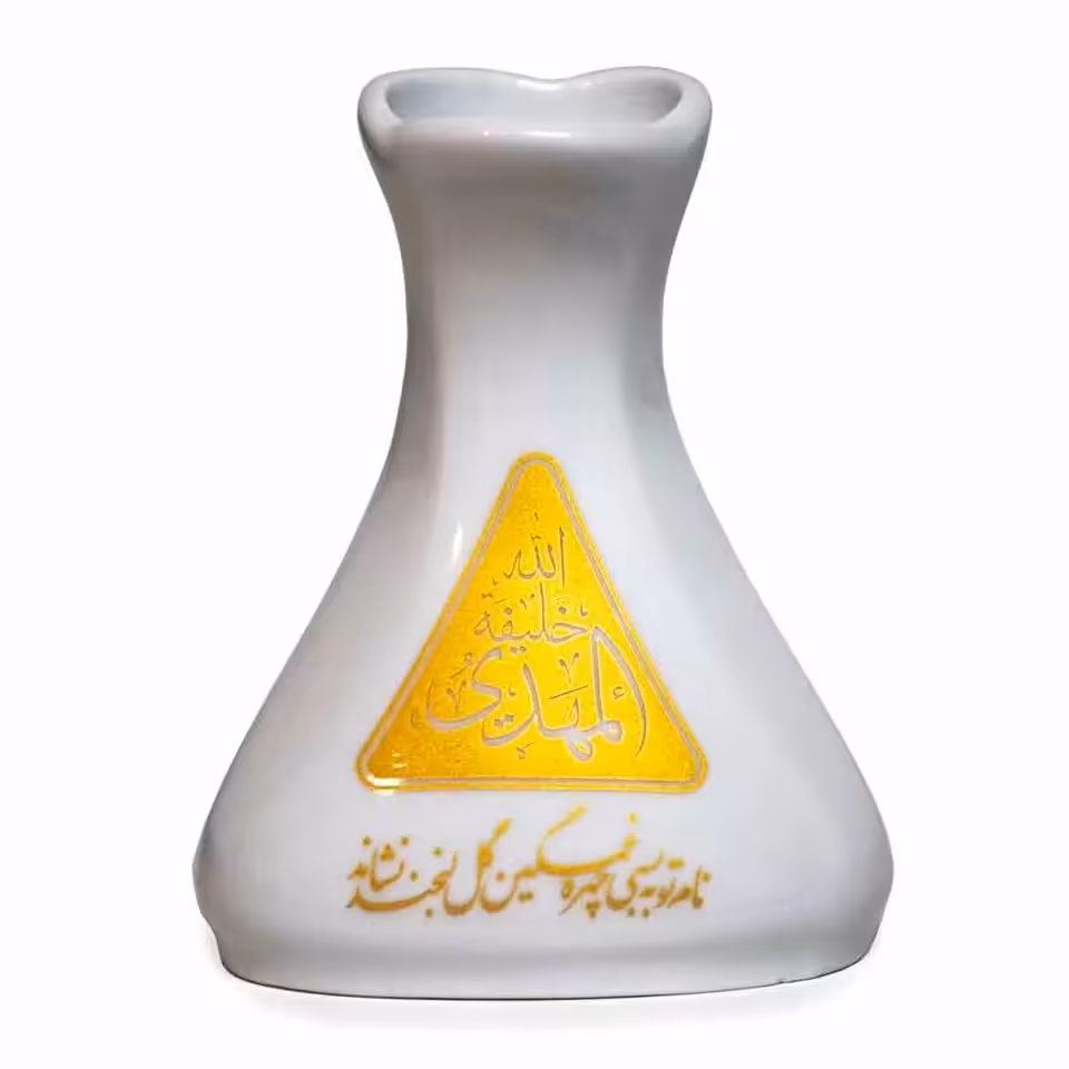 گلدان چینی منقش به .المهدی خلیفه الله.