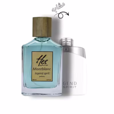 عطر مردانه حس مدل مون بلان لجند اسپیریت - hes - MONT BLANC - Legend Spirit