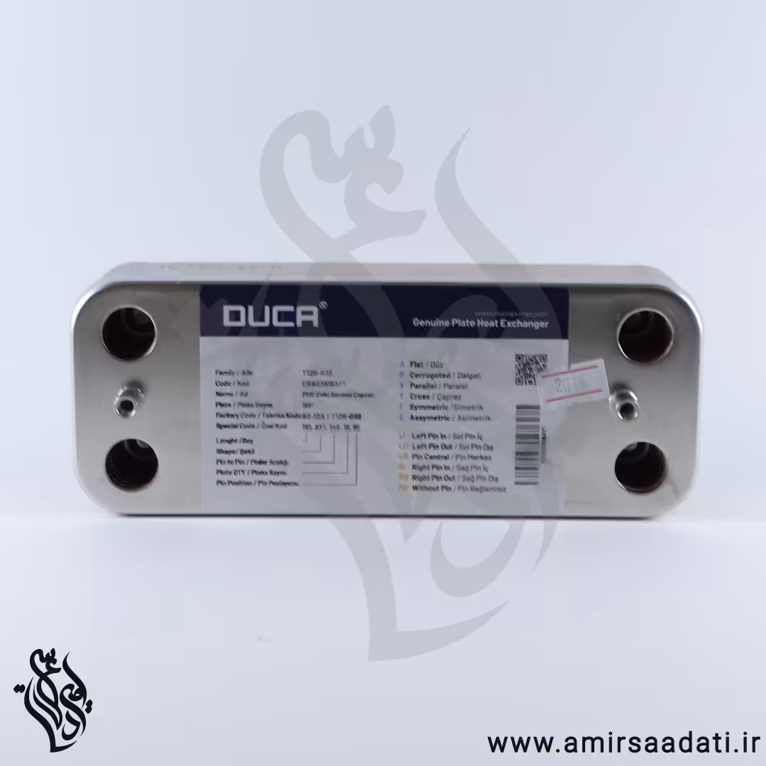 مبدل ثانویه 16 پلیت ضربدری دوکا
