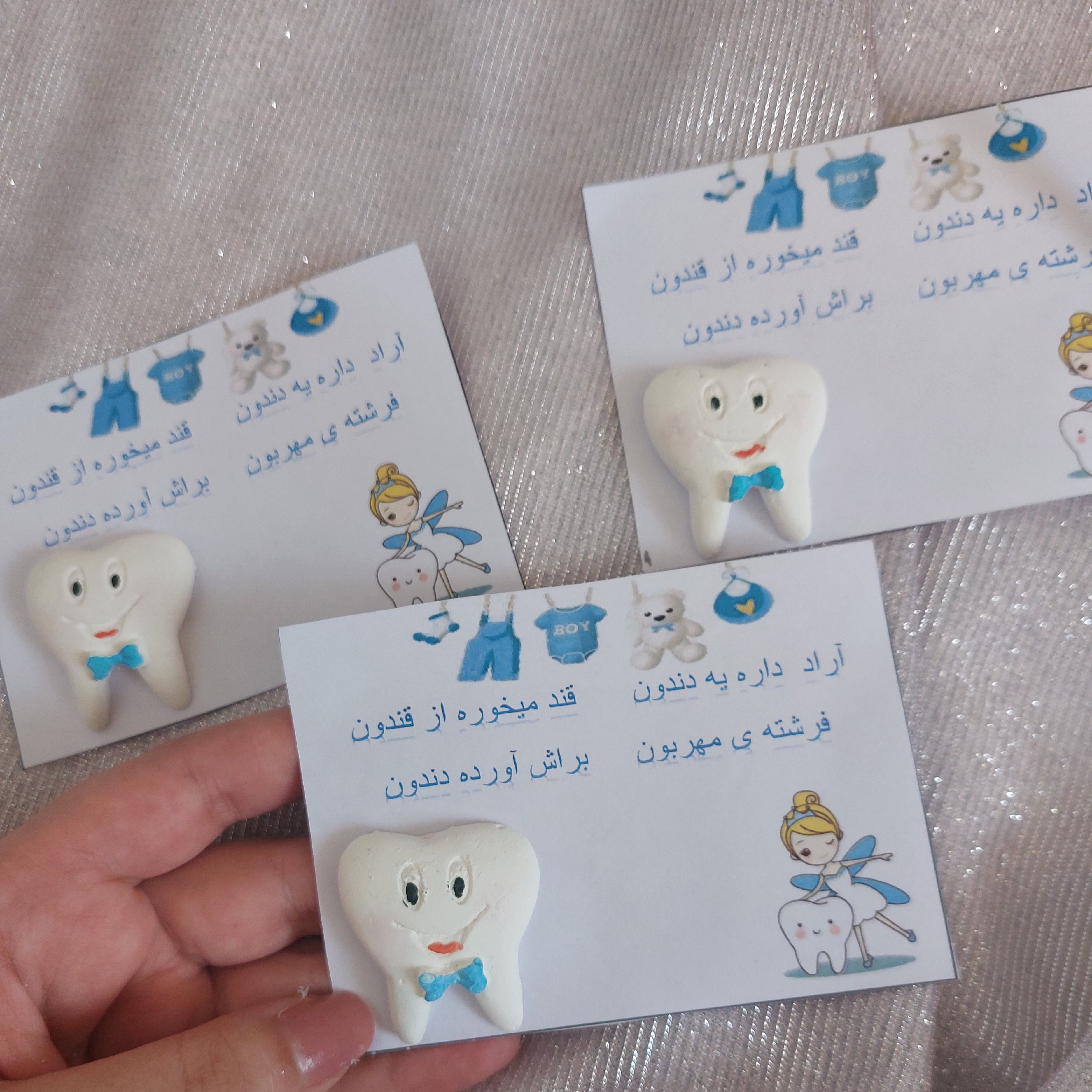 گیفت دندانی