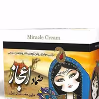 کرم جوانساز  اعــجــاز 