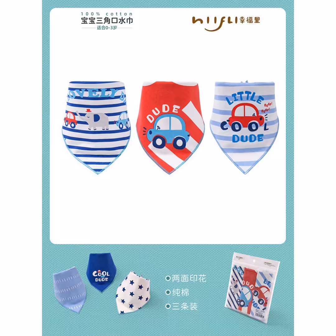 پیشبند دستمال گردنی سه عددی طرح ماشین آبی