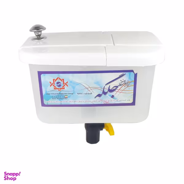 مخزن مایع دستشویی جلگه مدل G2