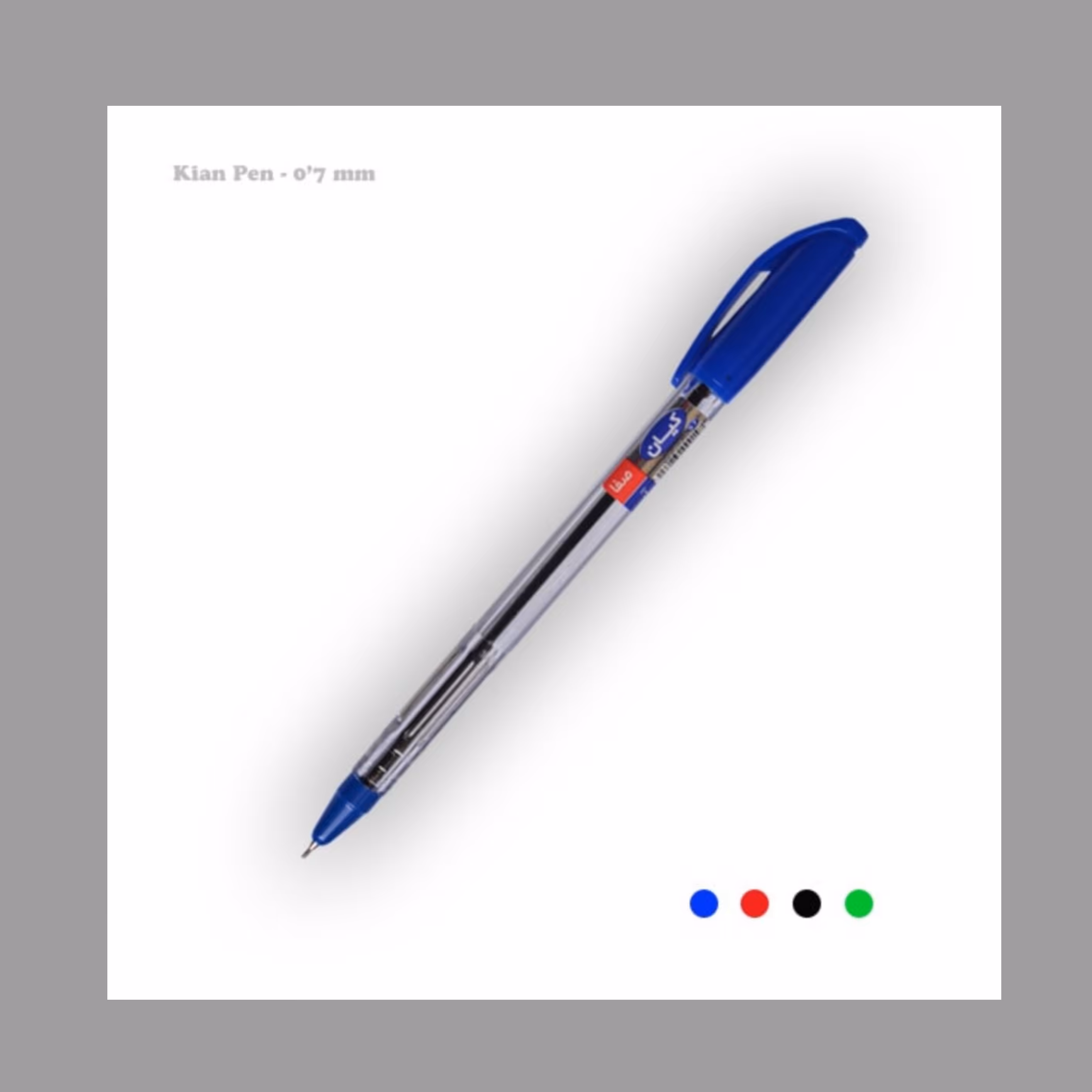 خودکار کیان  رنگ آبی 