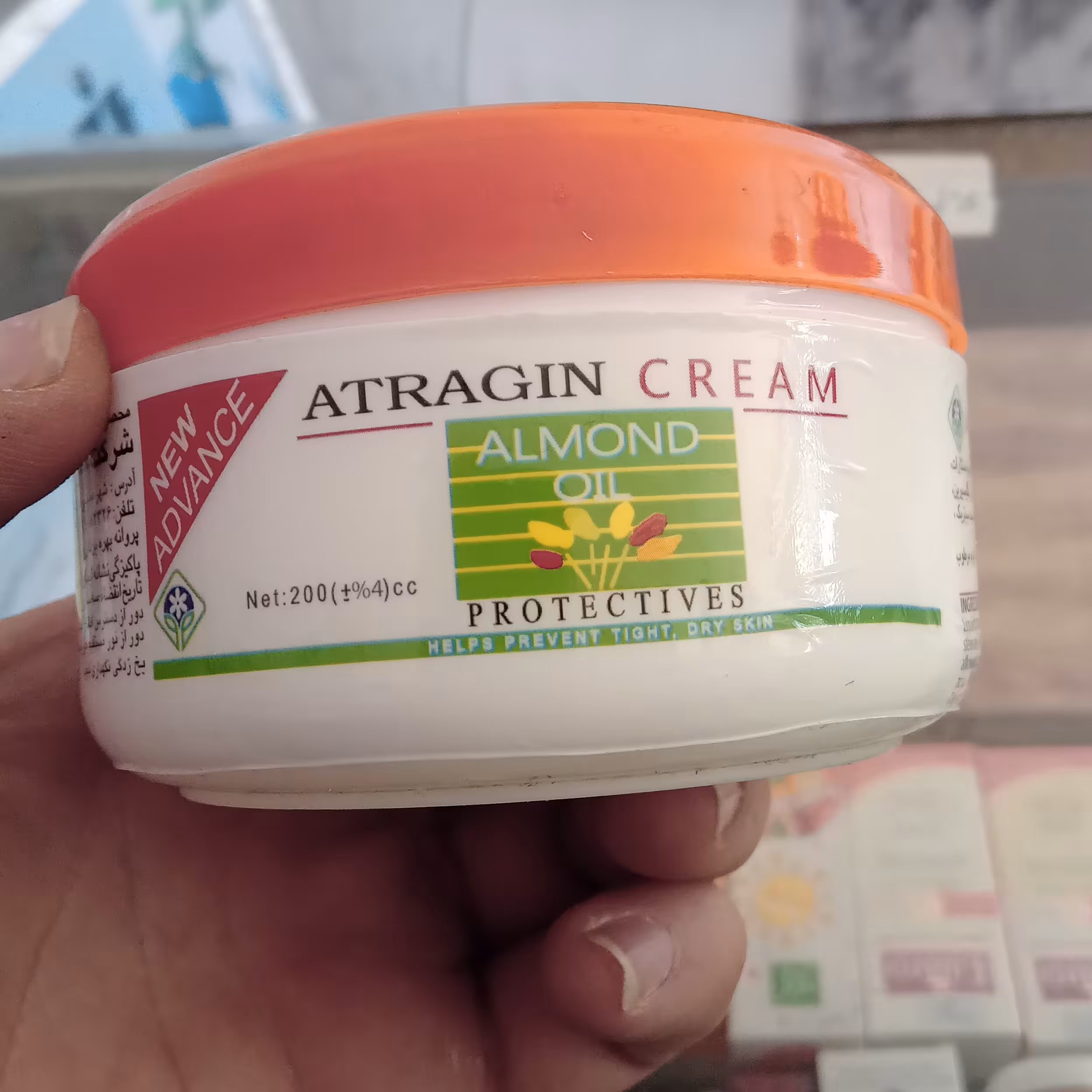 کرم نرم کننده و مرطوب کننده  ساده عطر آگین