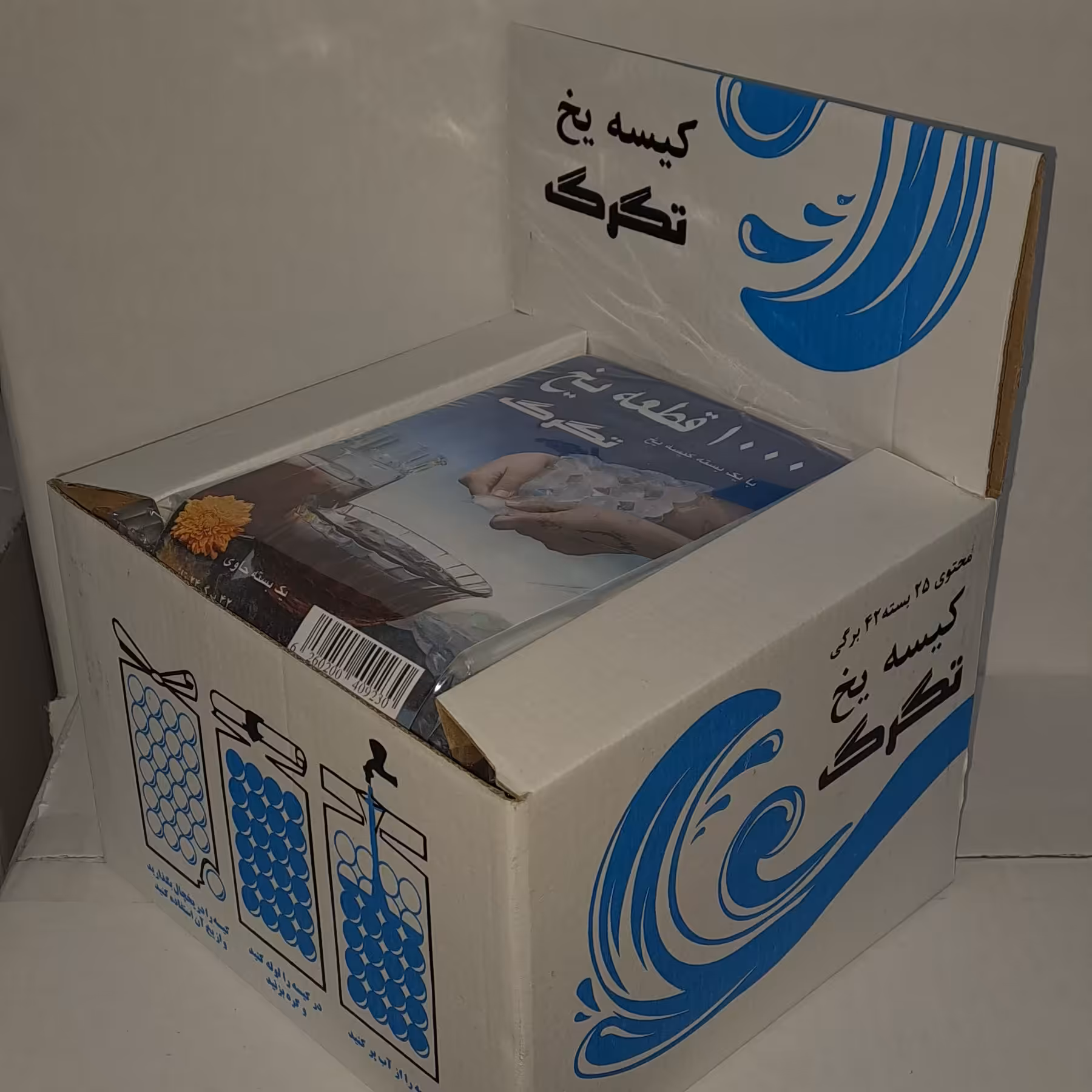 25 بسته  کیسه یخ تگرگ 