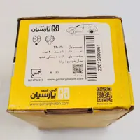 لنت ترمز رانایی عقب پژو 206 و 207 و رانا پارسیان