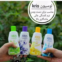 لوسیون بدن کریس رنگ سبز kris
