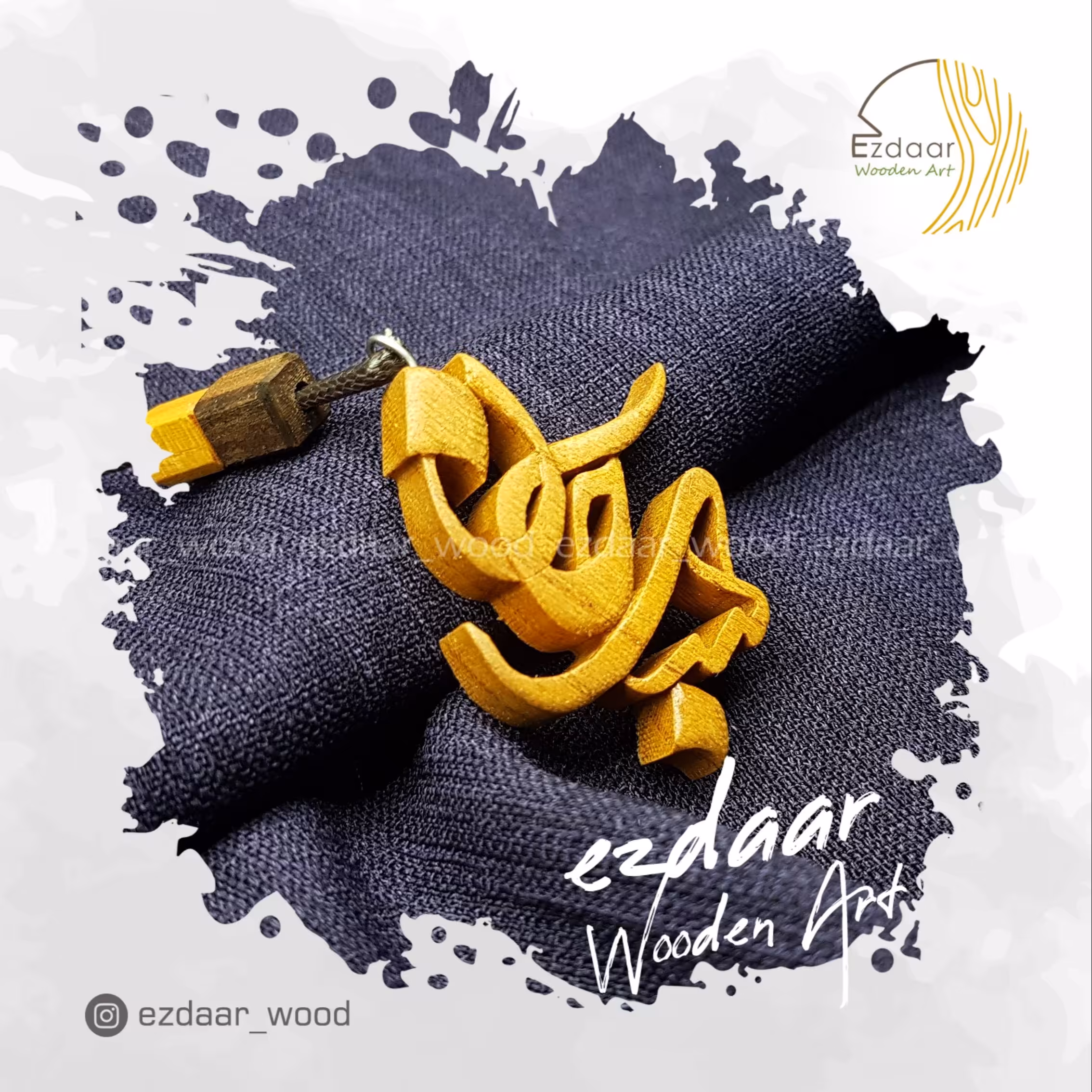 گردنبند چوبی دست ساز به اسم سبحان