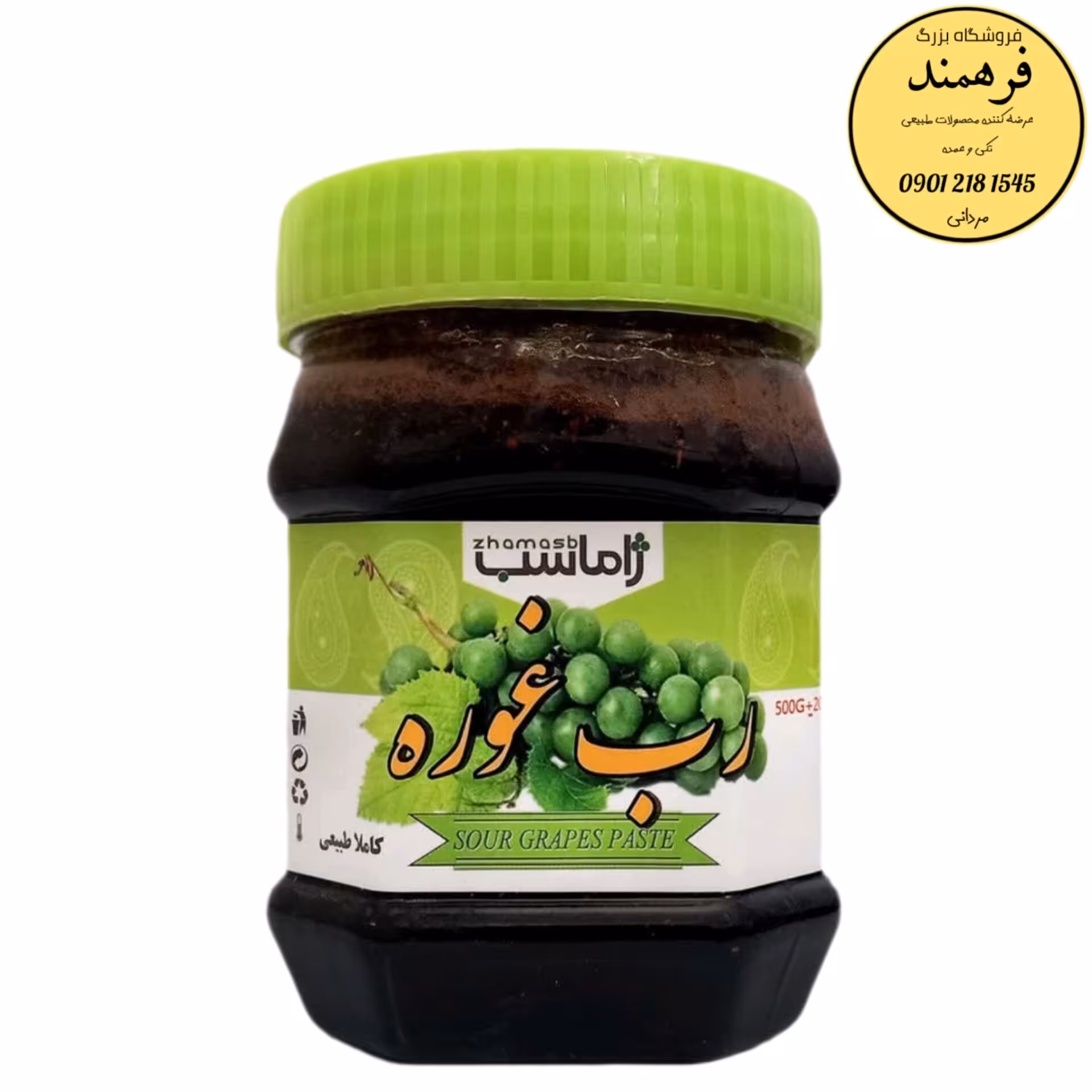 رب غوره اعلاء فرهمند