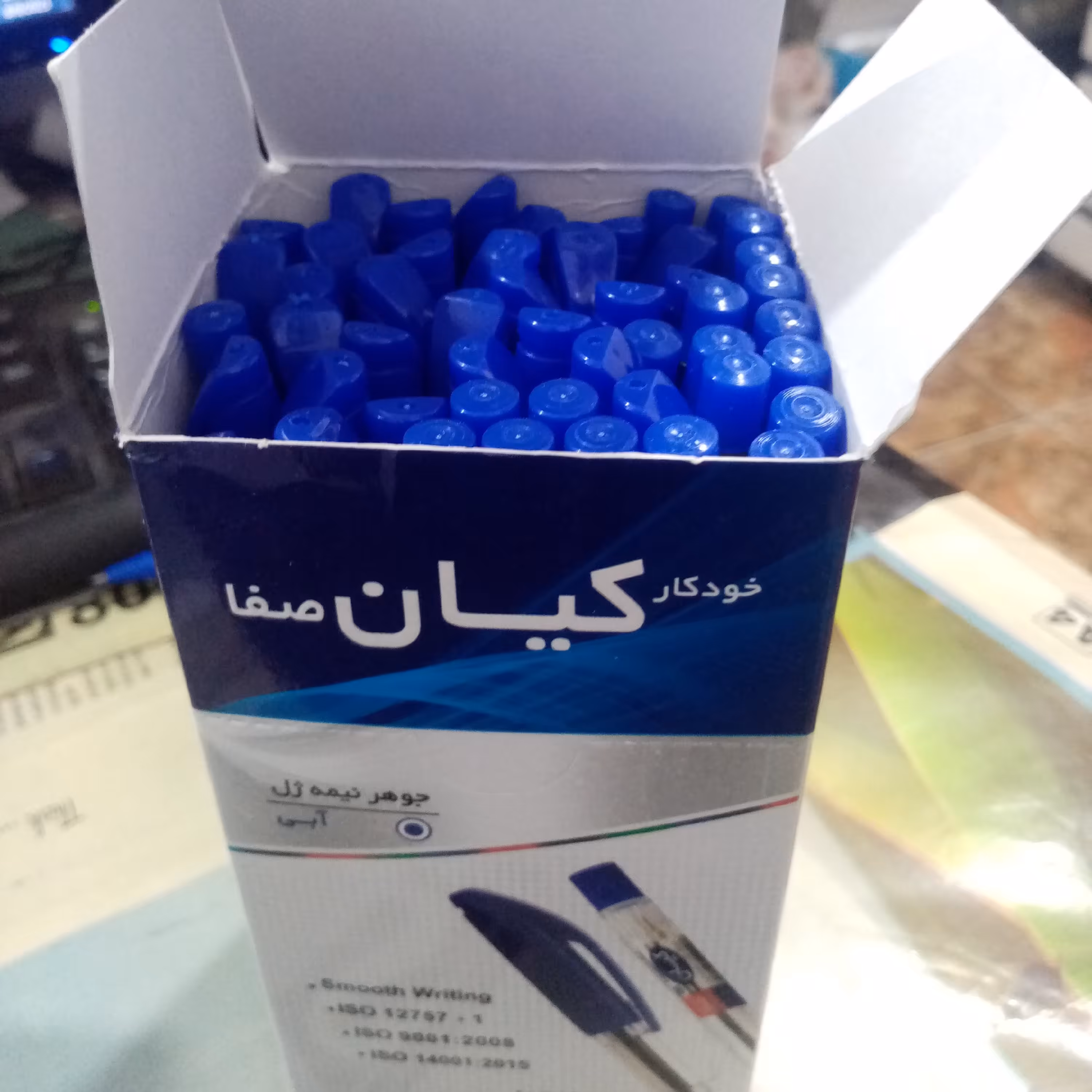 خودکار آبی کیان