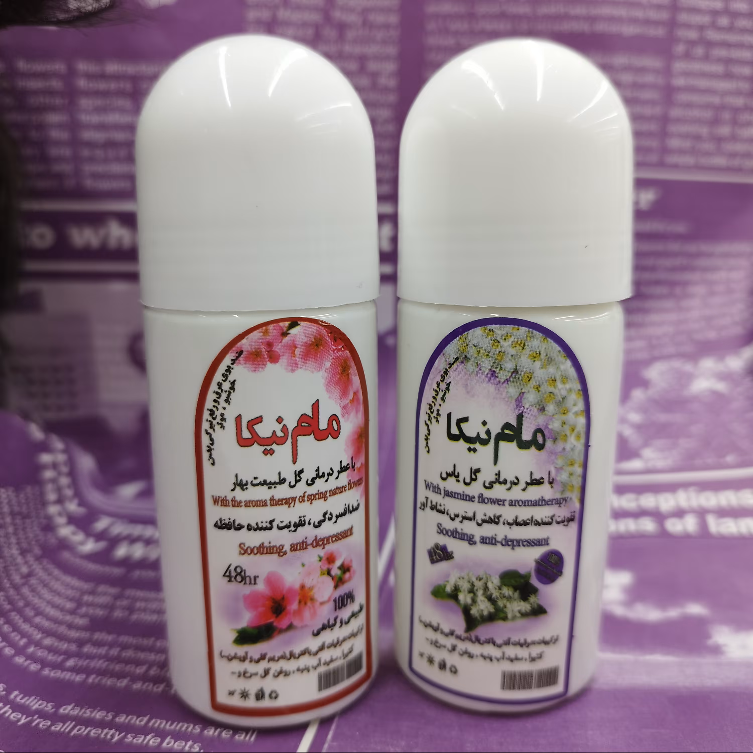 مام رولی مایع 