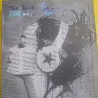 دفتر 200برگ جلد سخت سیبو ته دوخت خیام شمالی نوشت افزار پاکزادی 