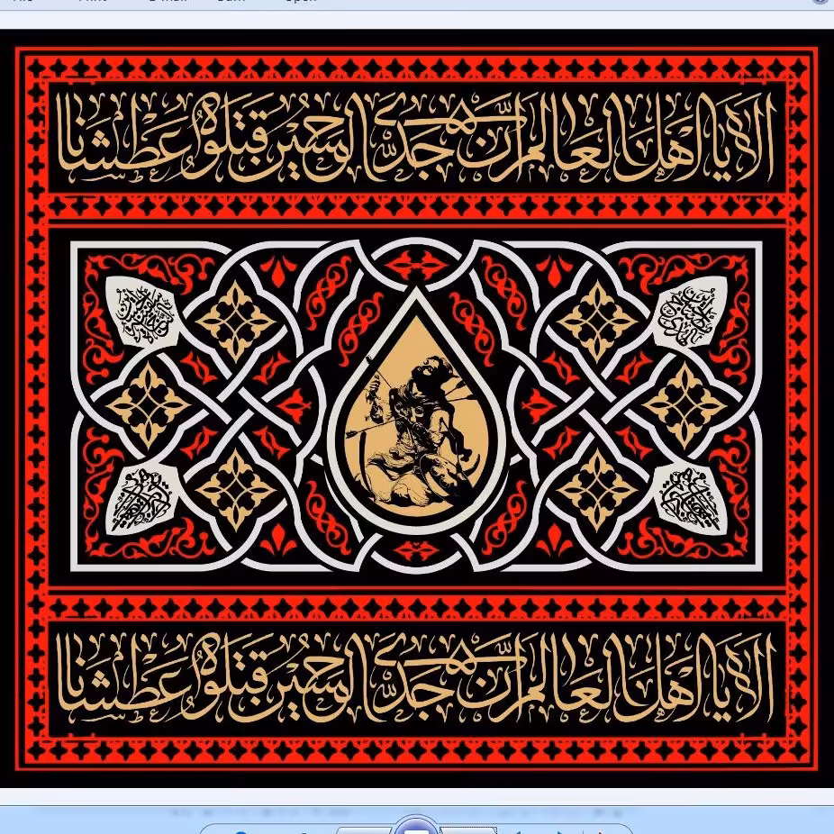 پرچم محرم امام حسین  اندازه 100در70 کد  69-09-hos مخمل آستردار