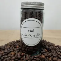 دان قهوه صددرصد عربیکا اکسترا پریمیوم هاوانا - 200 گرم
