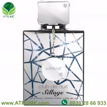 عطر ادکلن آرماف کلاب د نویت سیاژ (سیلاج) 100 میل مردانه - زنانه