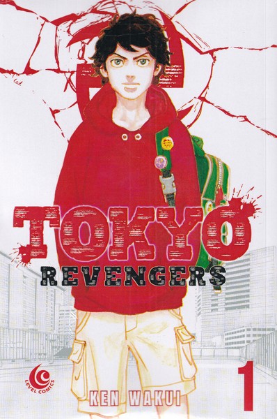 مجموعه مانگا tokyo revengers 1