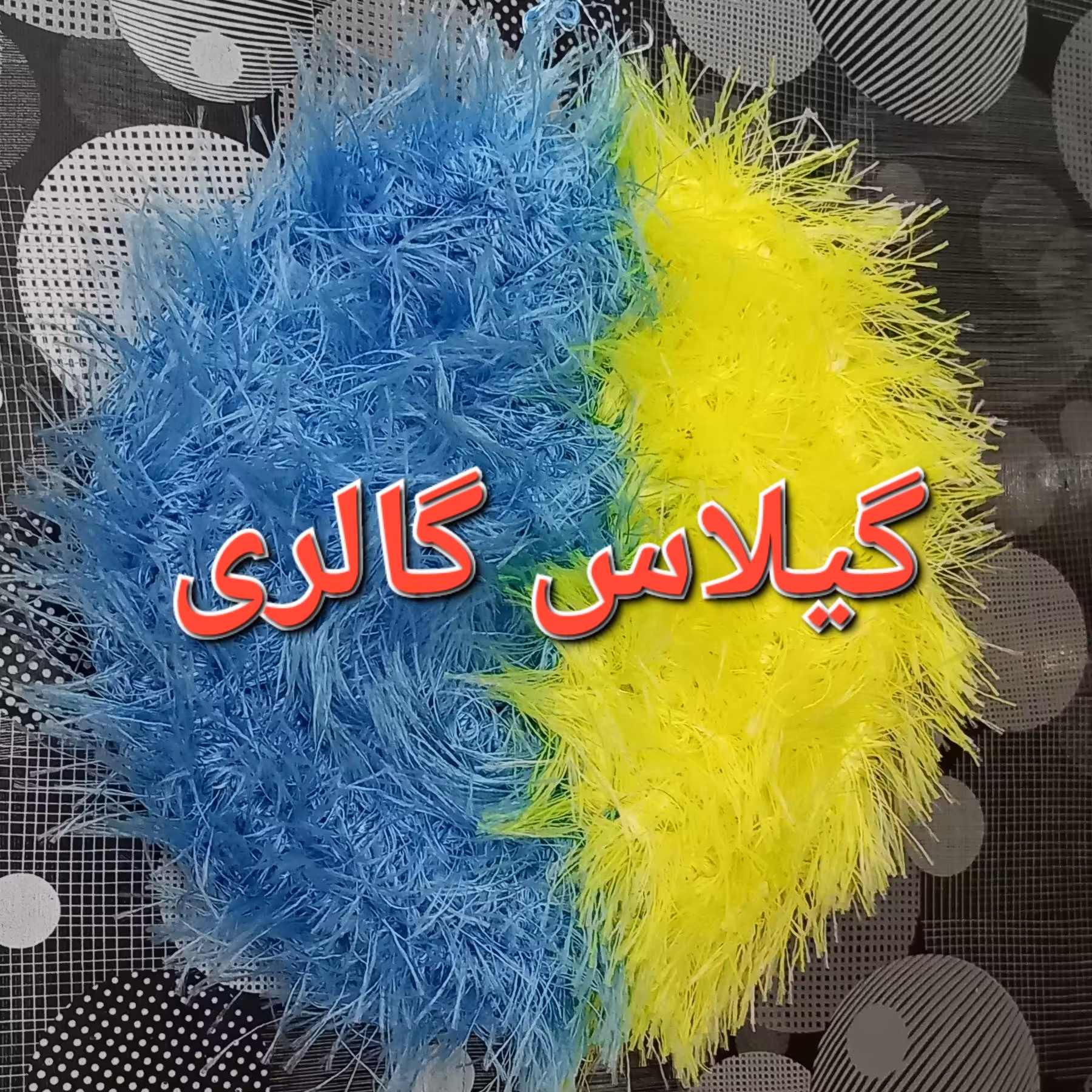 اسکاج یافتنی پک 5 عددی