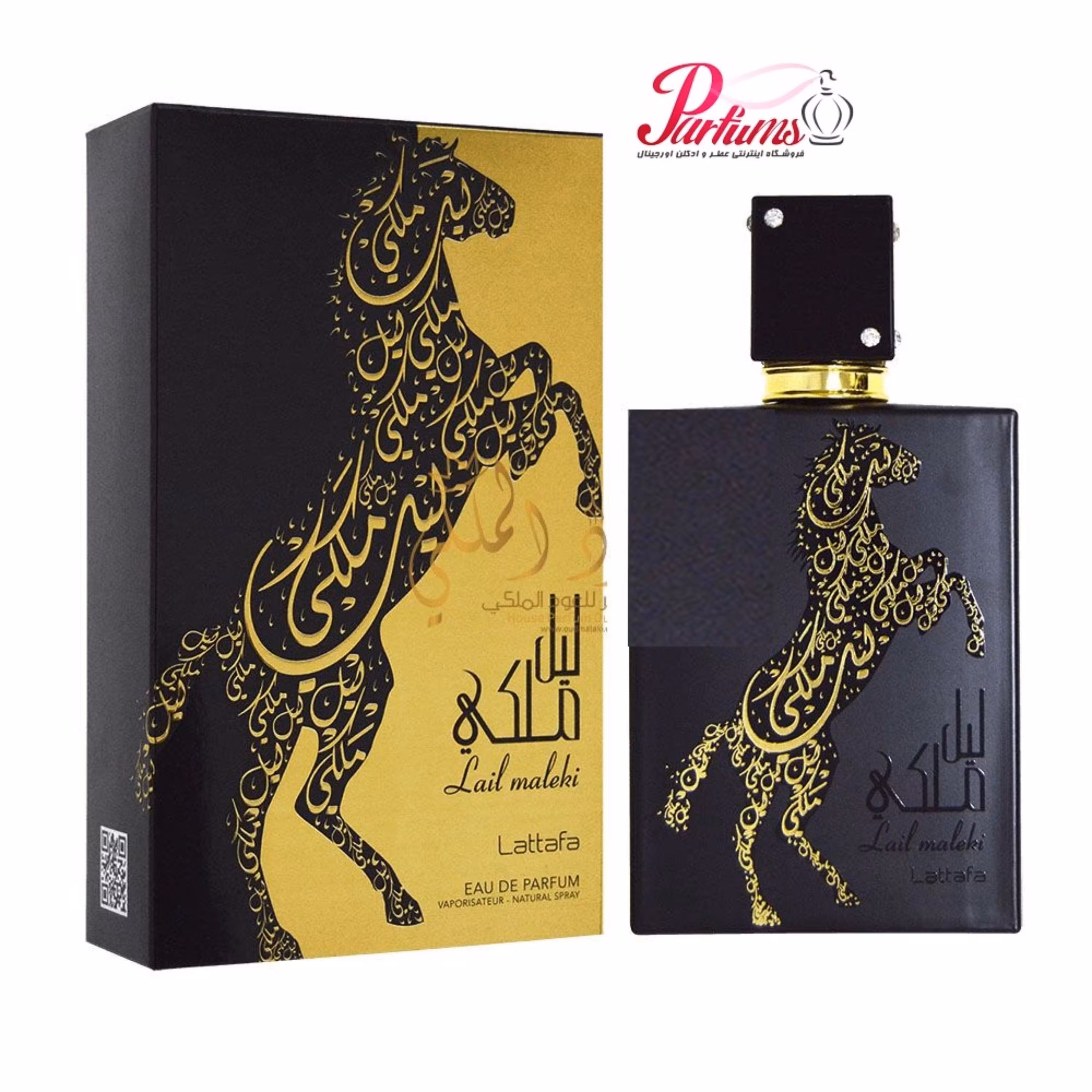 ادکلن عربی لیل ملکی لطافه 100 میل lail maleki lattafa